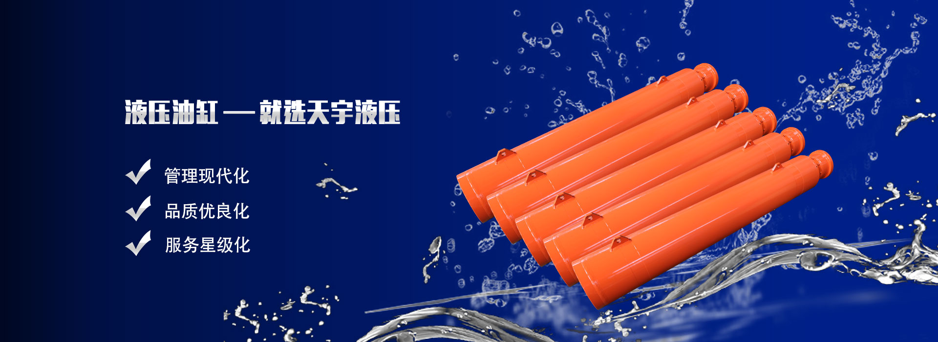 關于我們