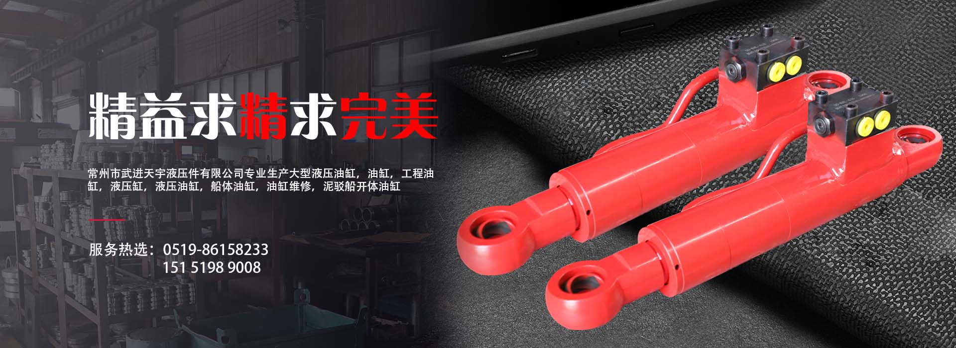 聯系我們